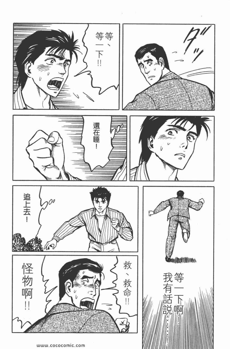 第5卷 完全版