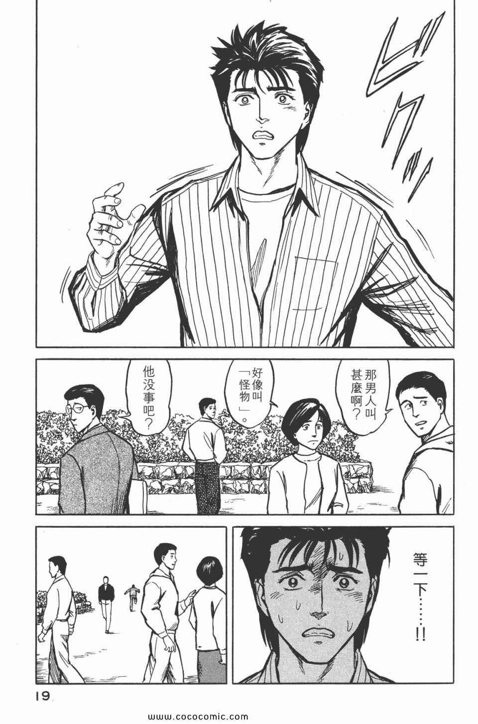 第5卷 完全版
