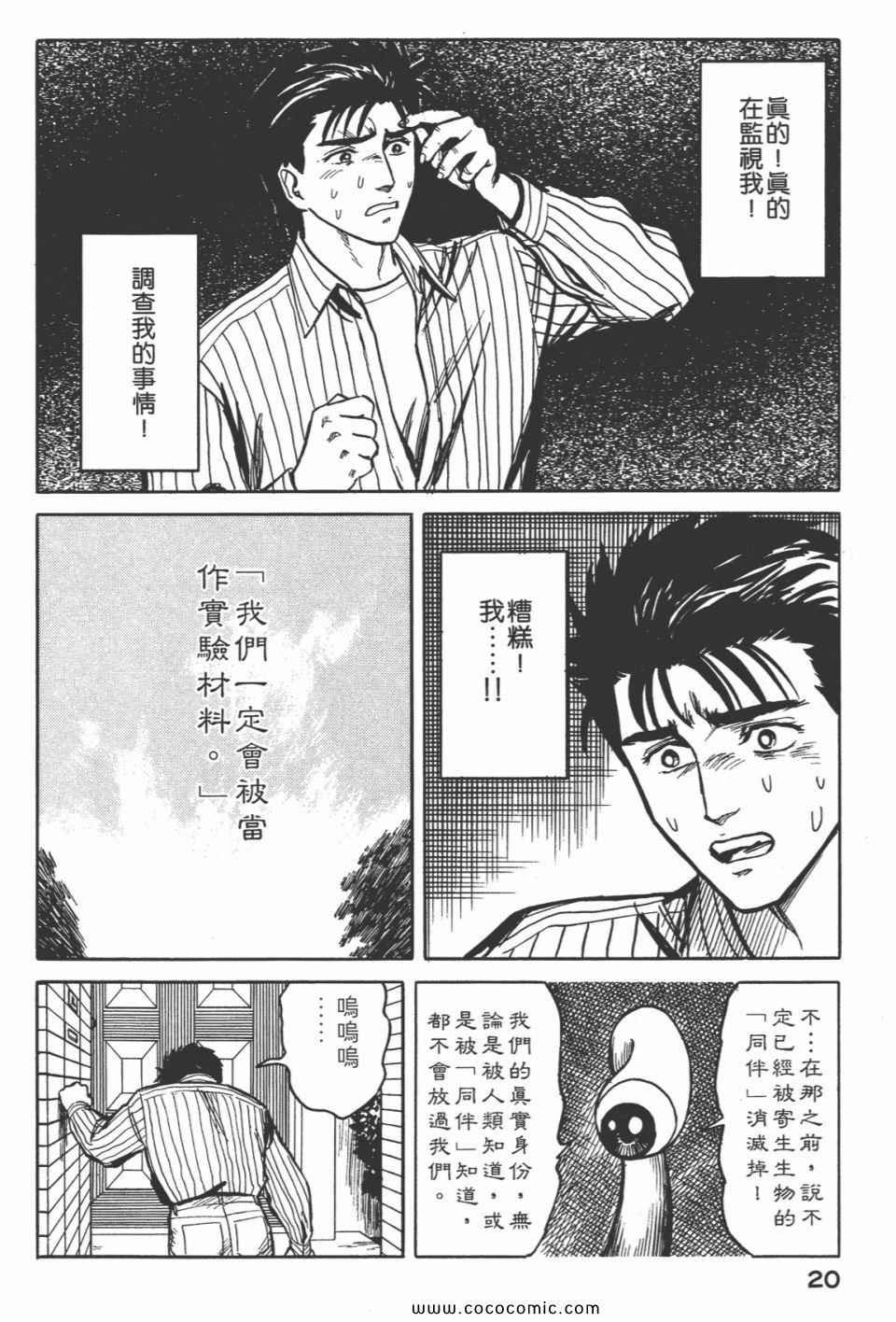 第5卷 完全版