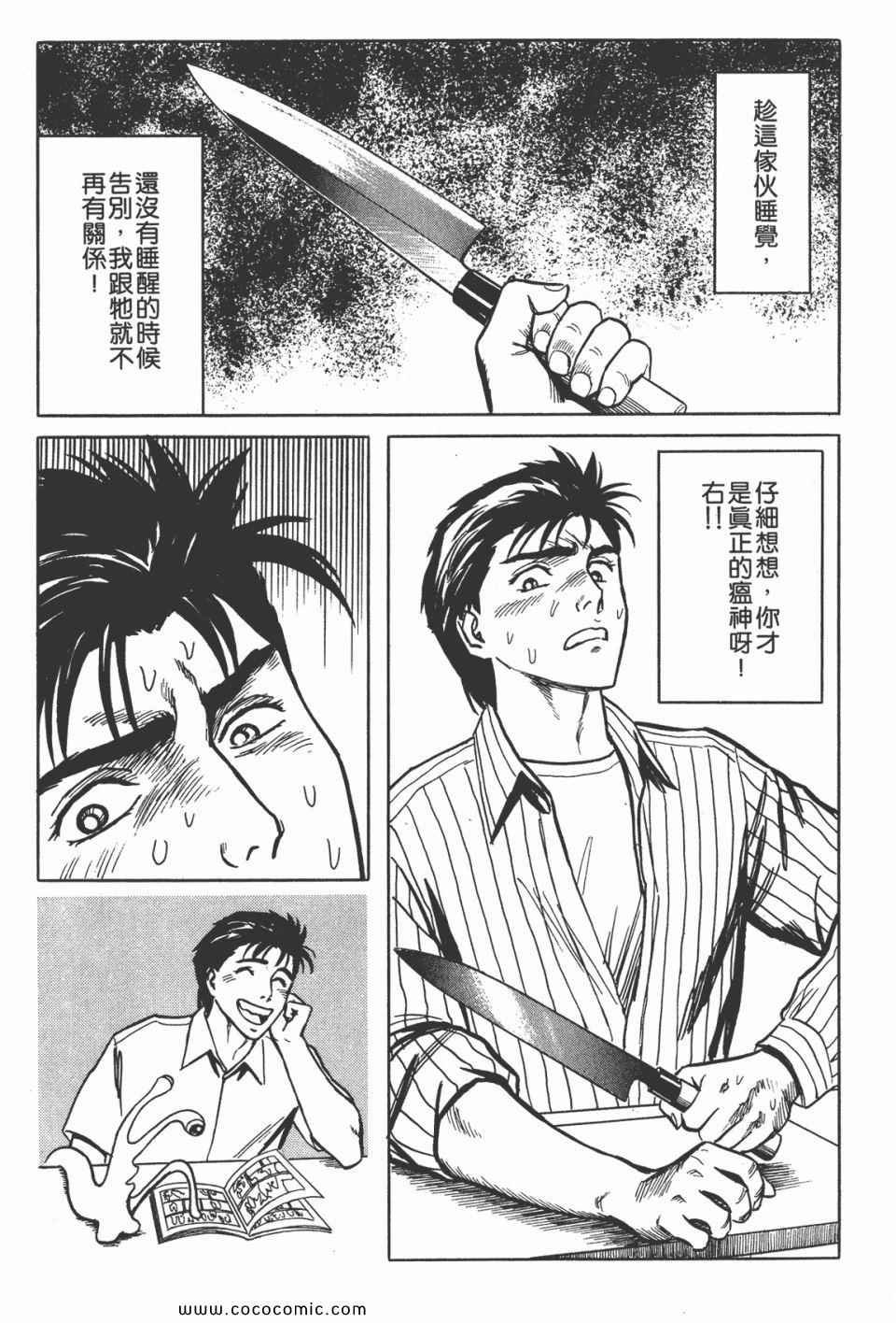 第5卷 完全版