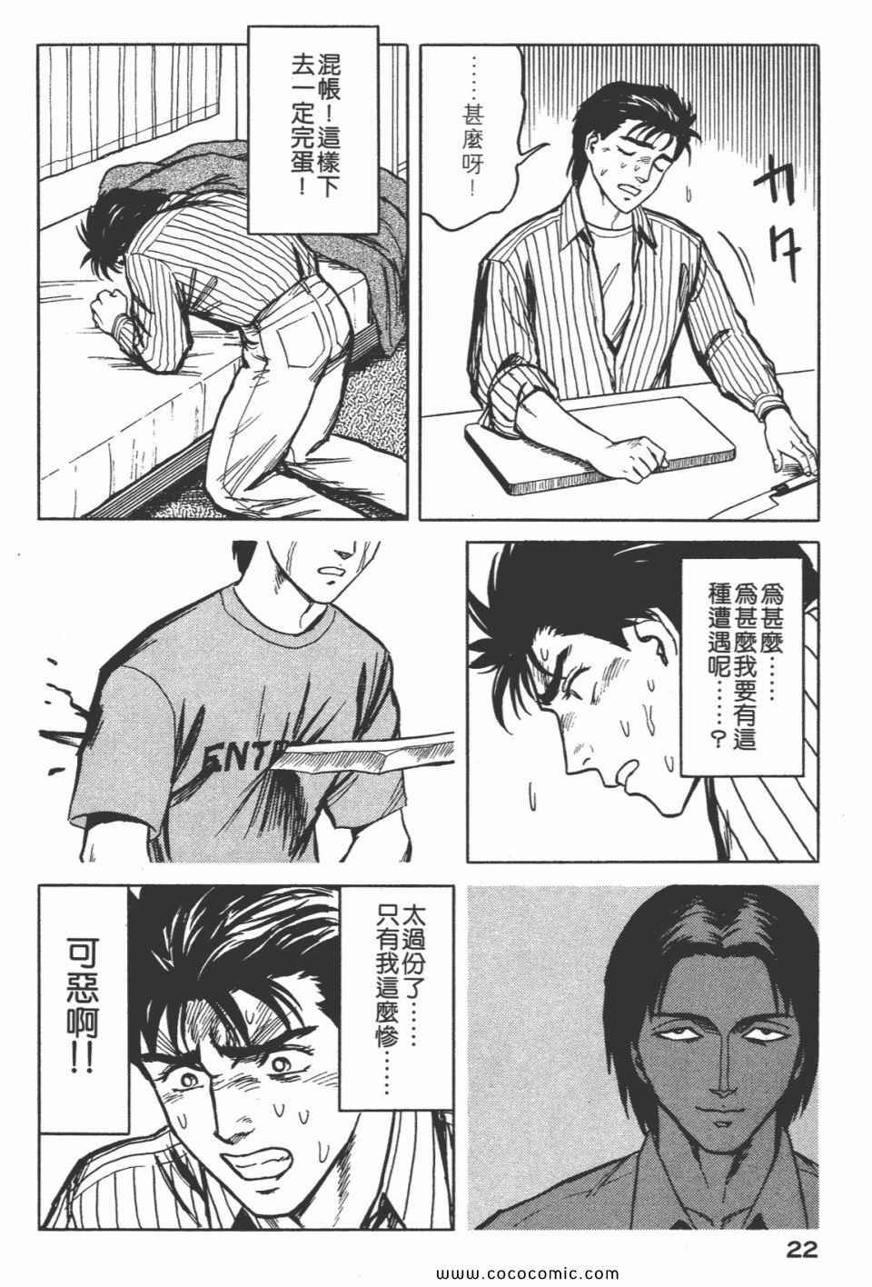 第5卷 完全版