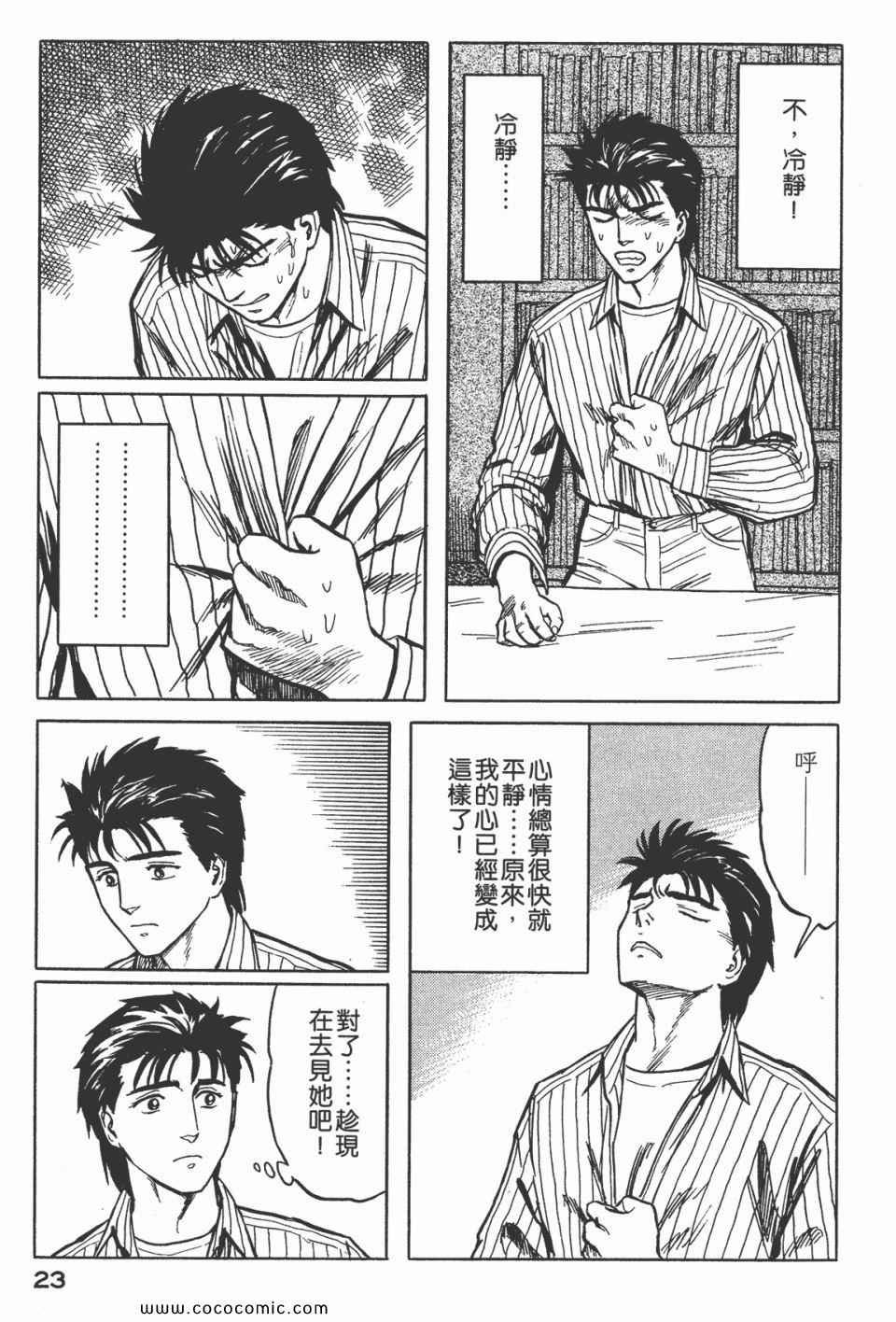 第5卷 完全版
