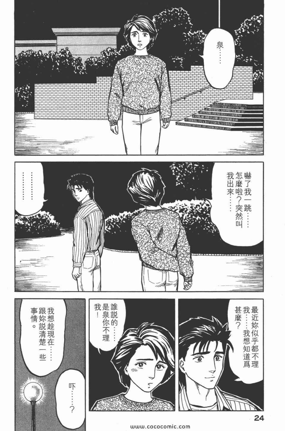 第5卷 完全版