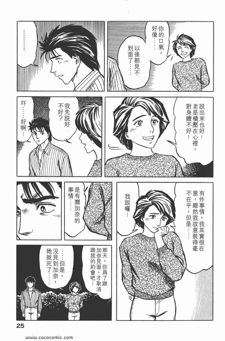 第5卷 完全版