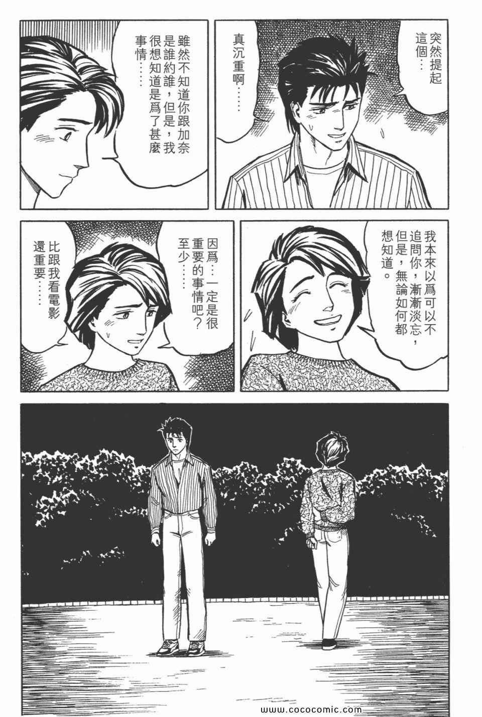 第5卷 完全版