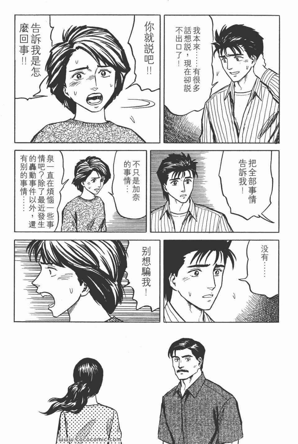 第5卷 完全版
