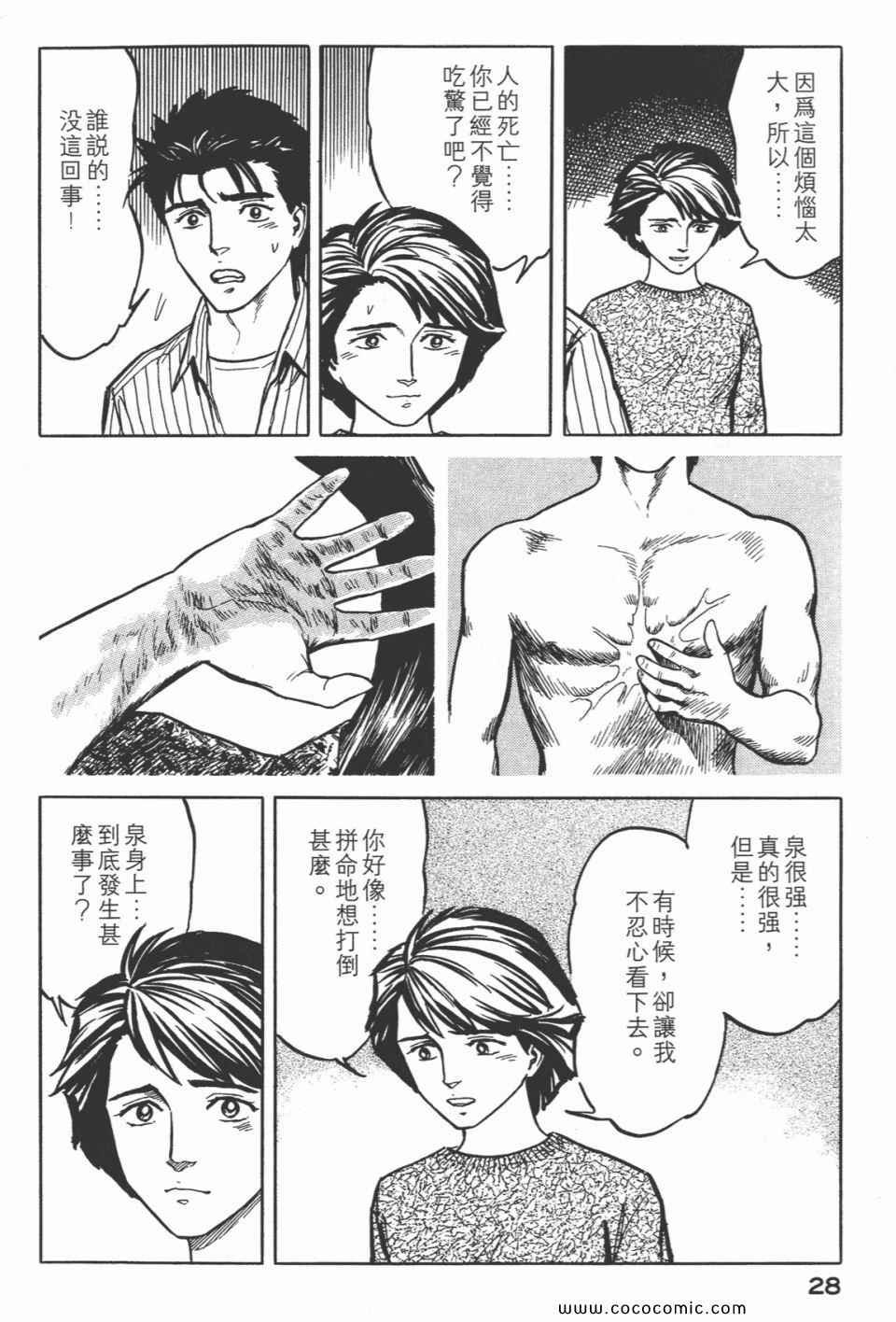 第5卷 完全版