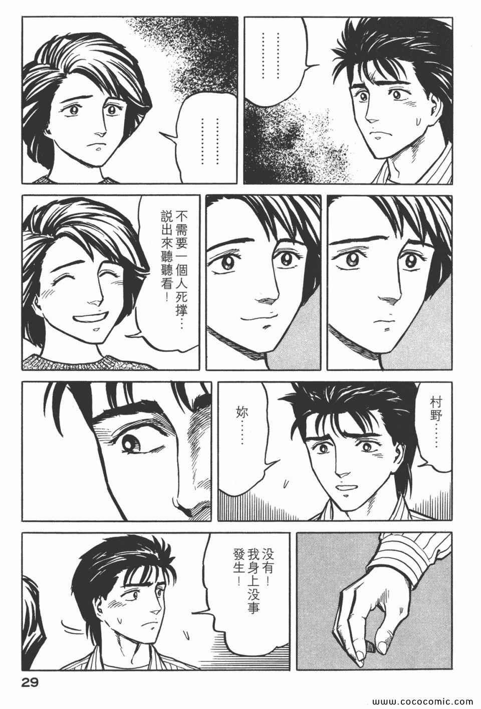 第5卷 完全版