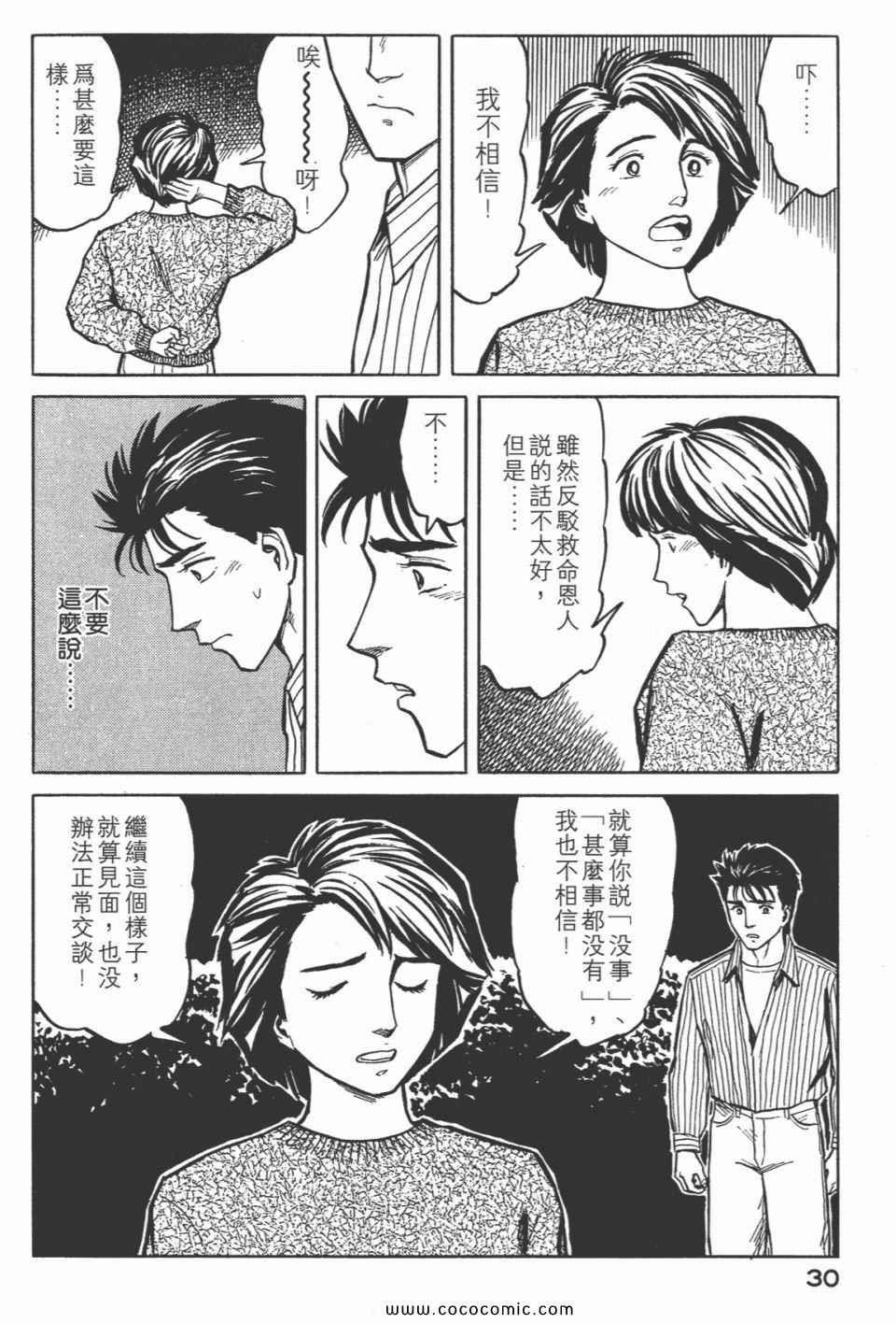 第5卷 完全版