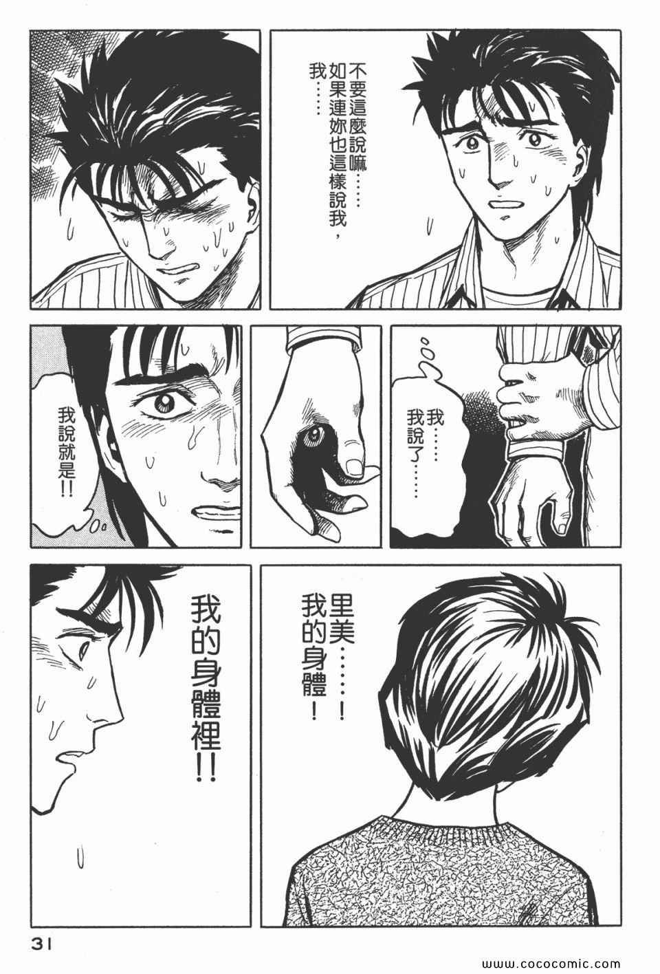 第5卷 完全版