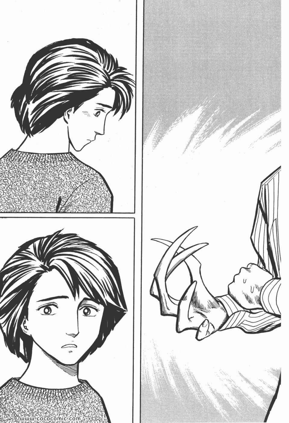 第5卷 完全版