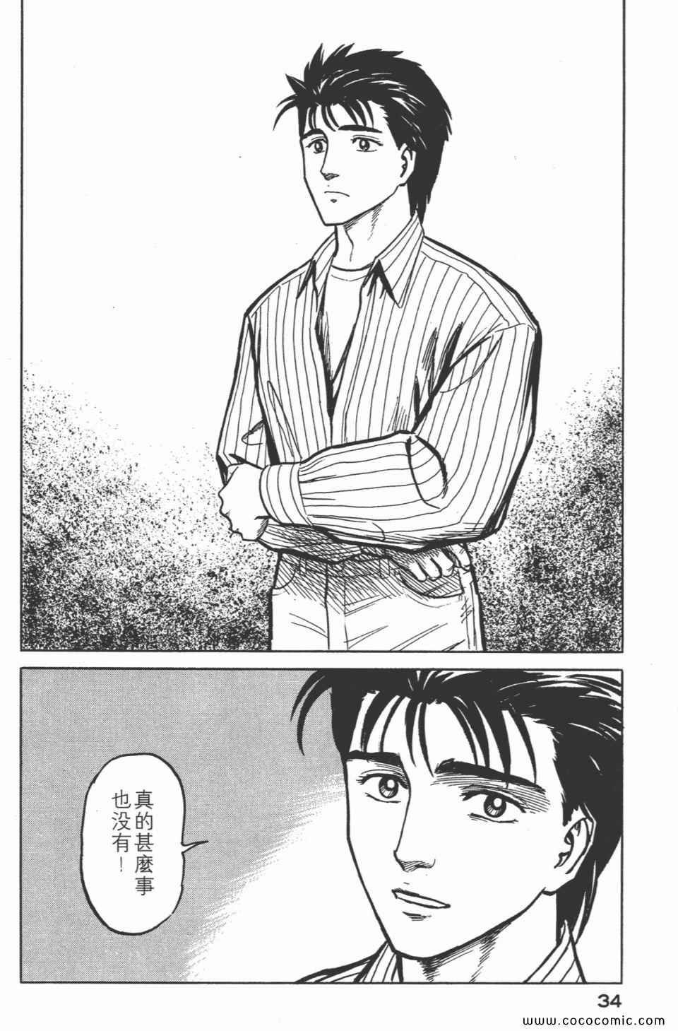 第5卷 完全版