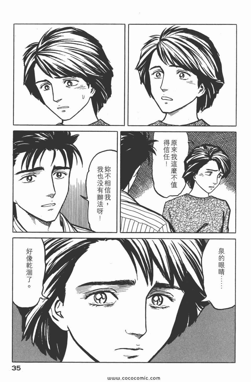 第5卷 完全版