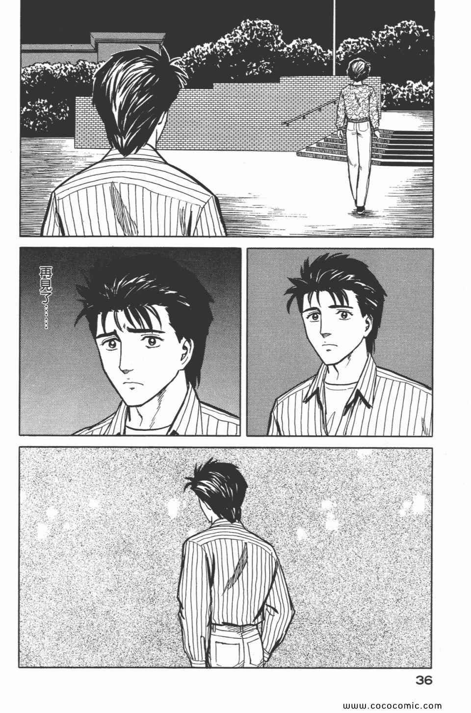 第5卷 完全版