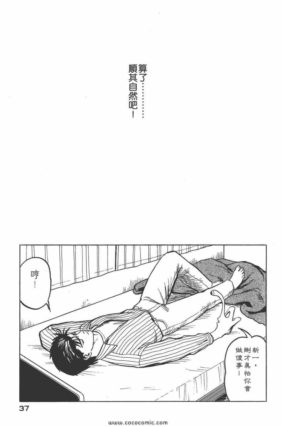 第5卷 完全版