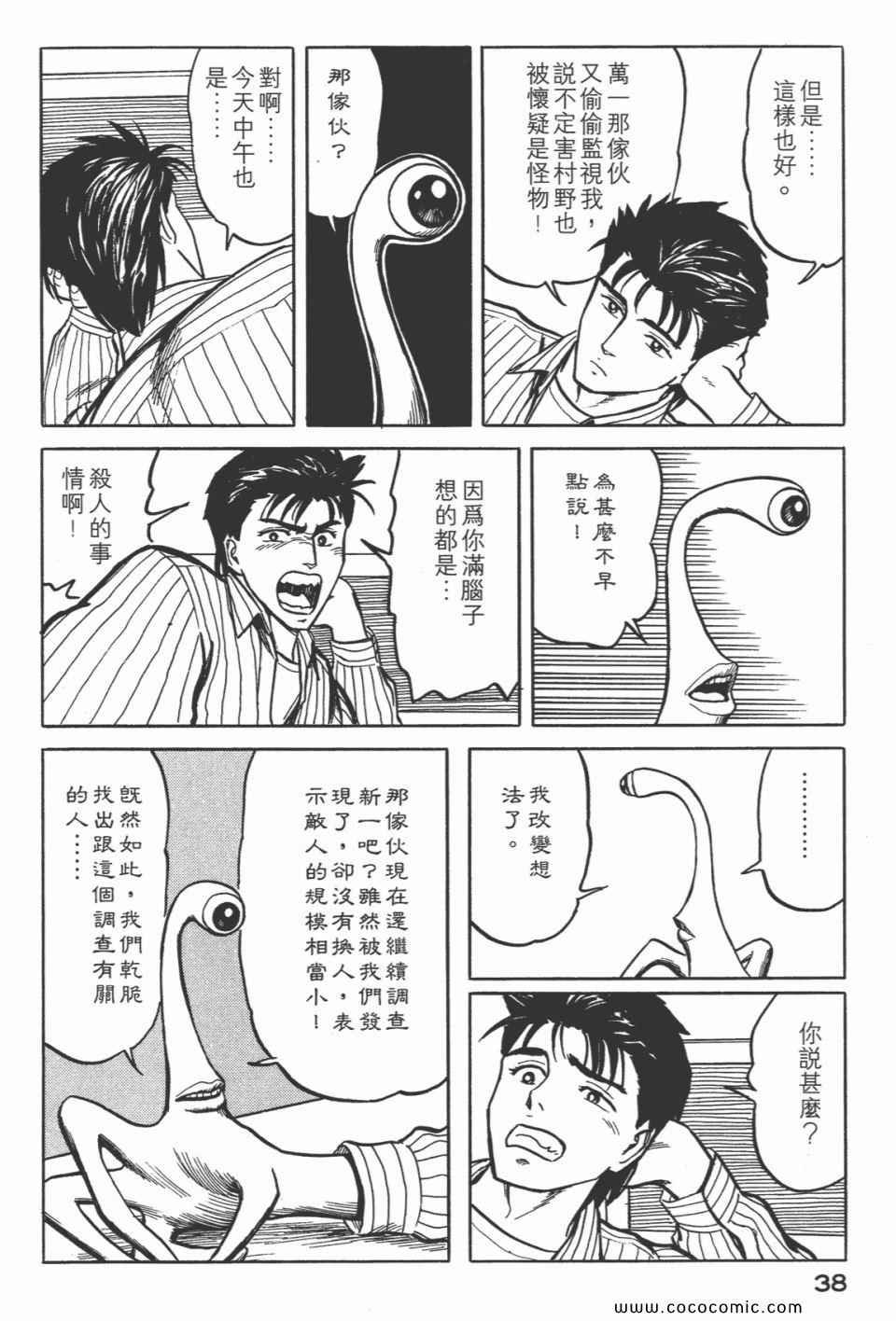 第5卷 完全版