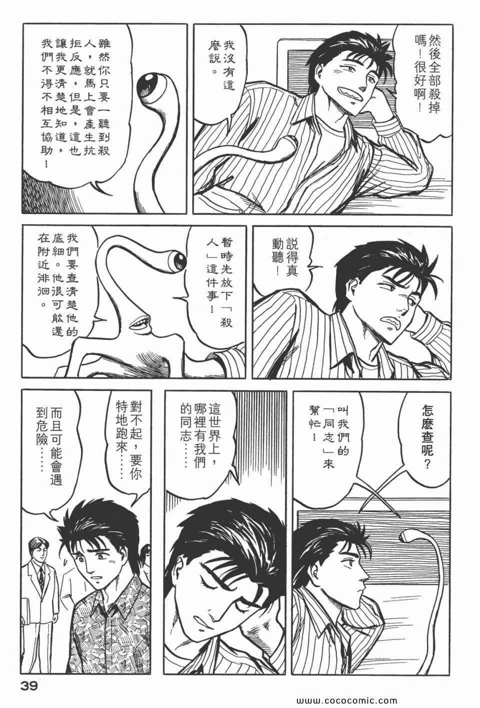 第5卷 完全版