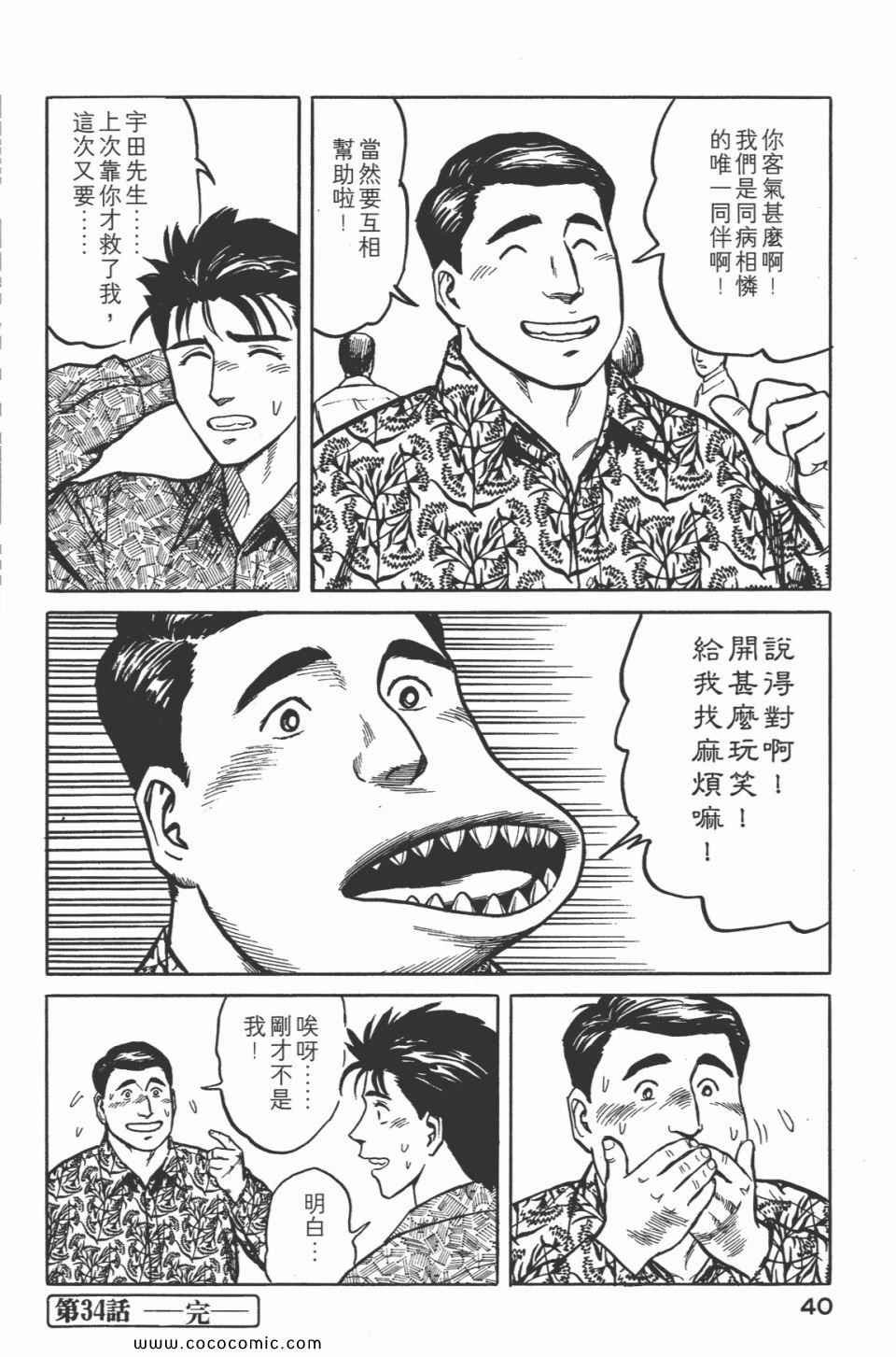 第5卷 完全版
