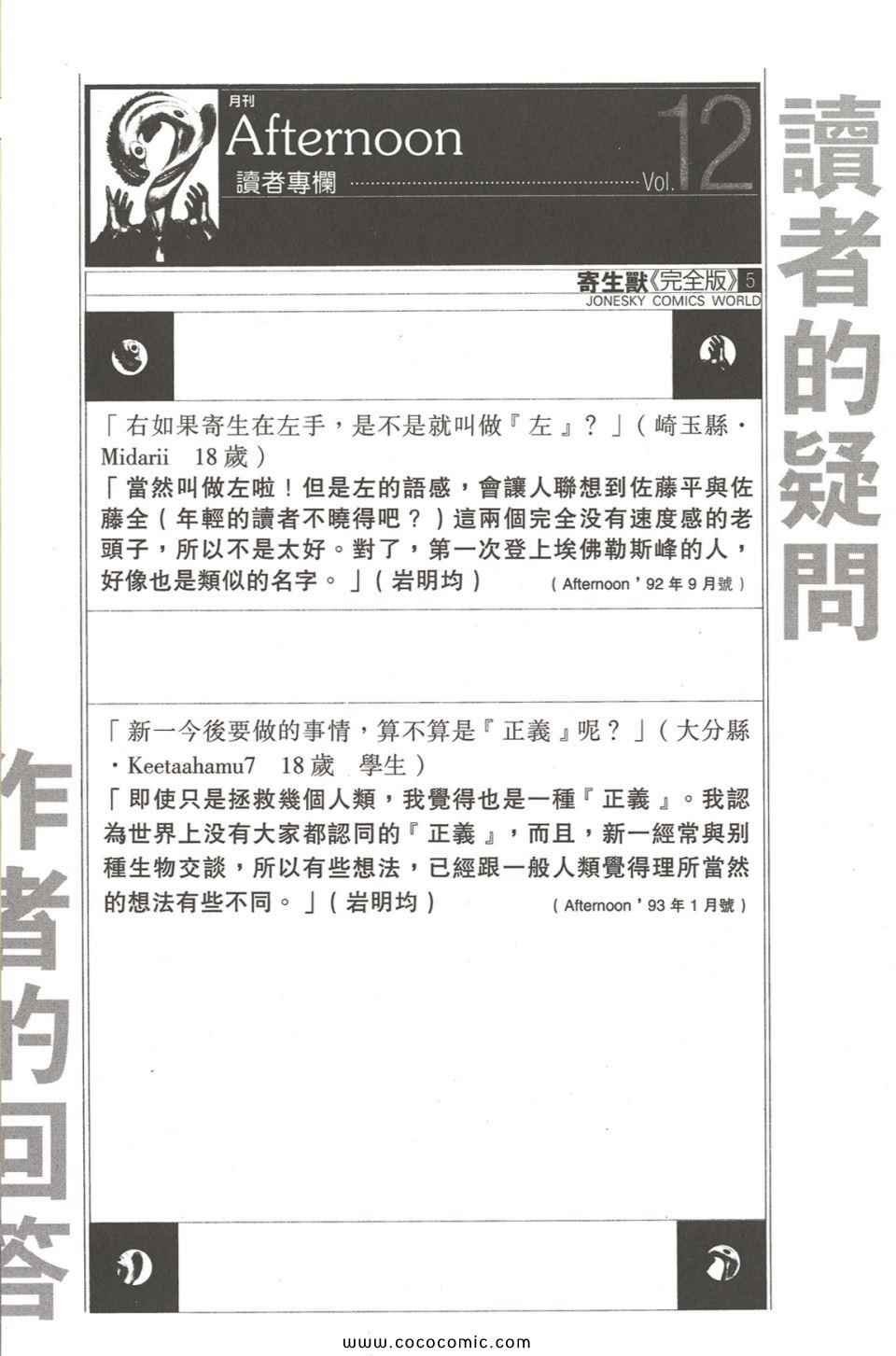 第5卷 完全版