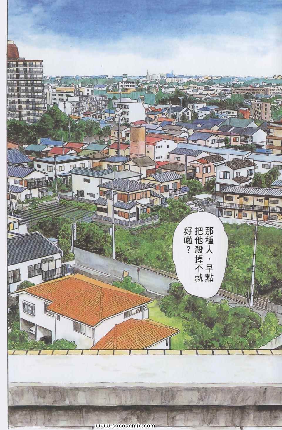 第5卷 完全版