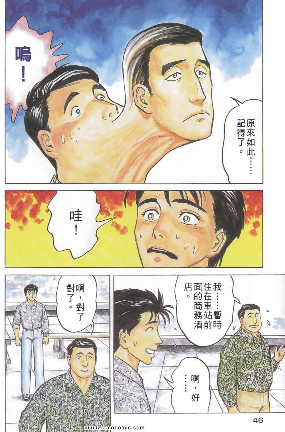 第5卷 完全版