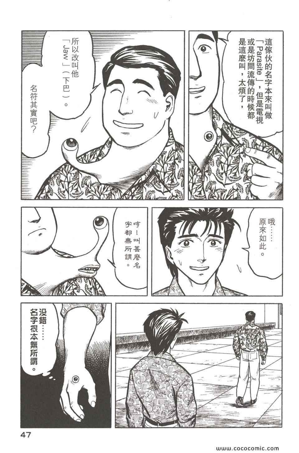 第5卷 完全版