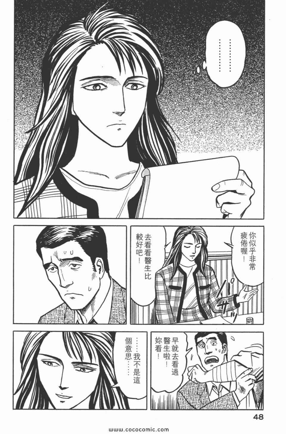 第5卷 完全版