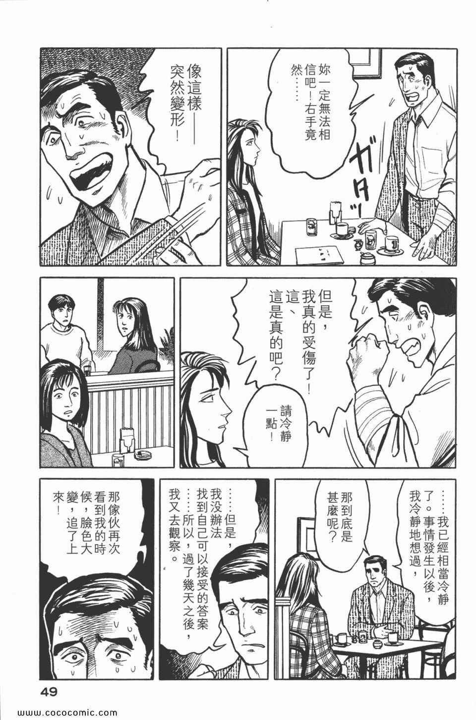 第5卷 完全版