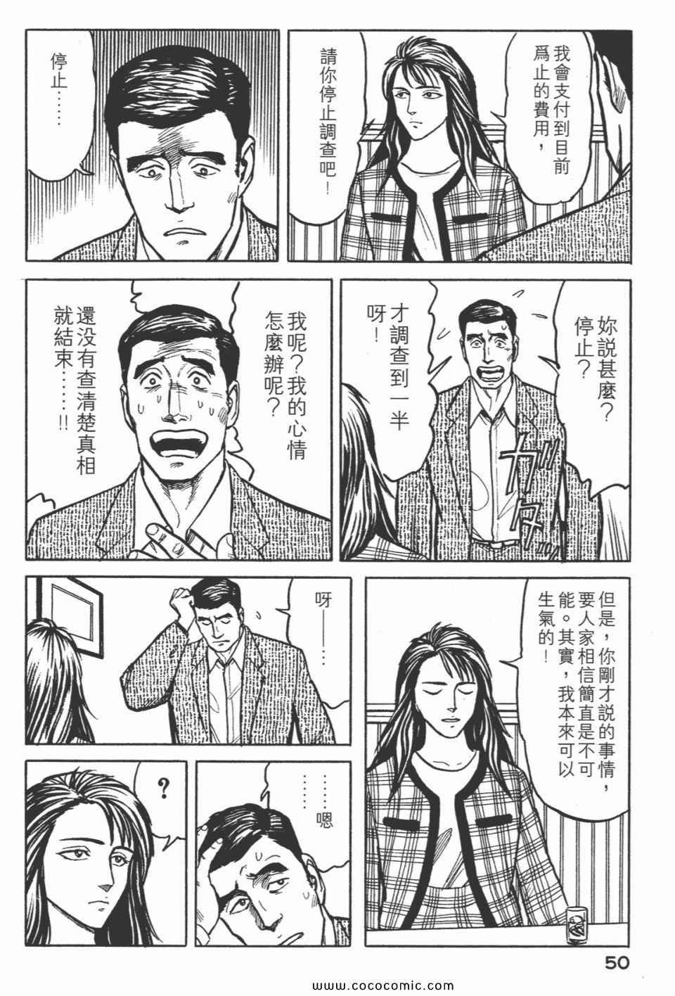 第5卷 完全版