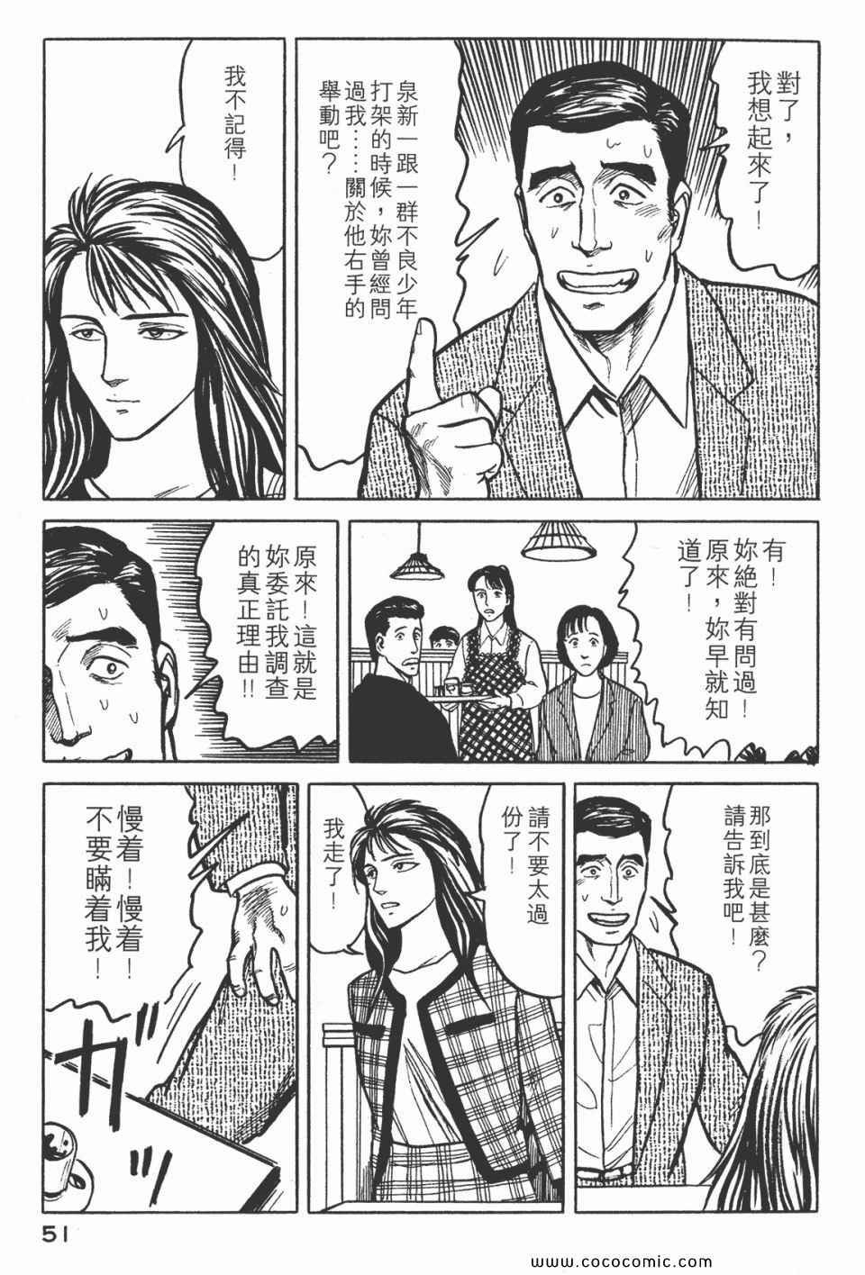 第5卷 完全版