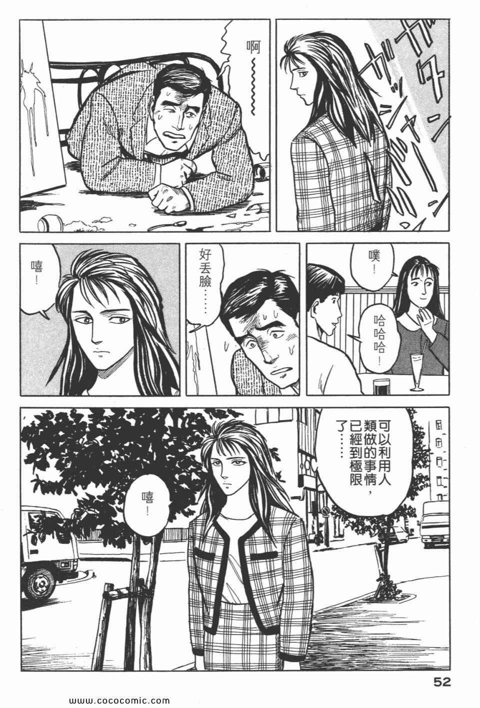 第5卷 完全版
