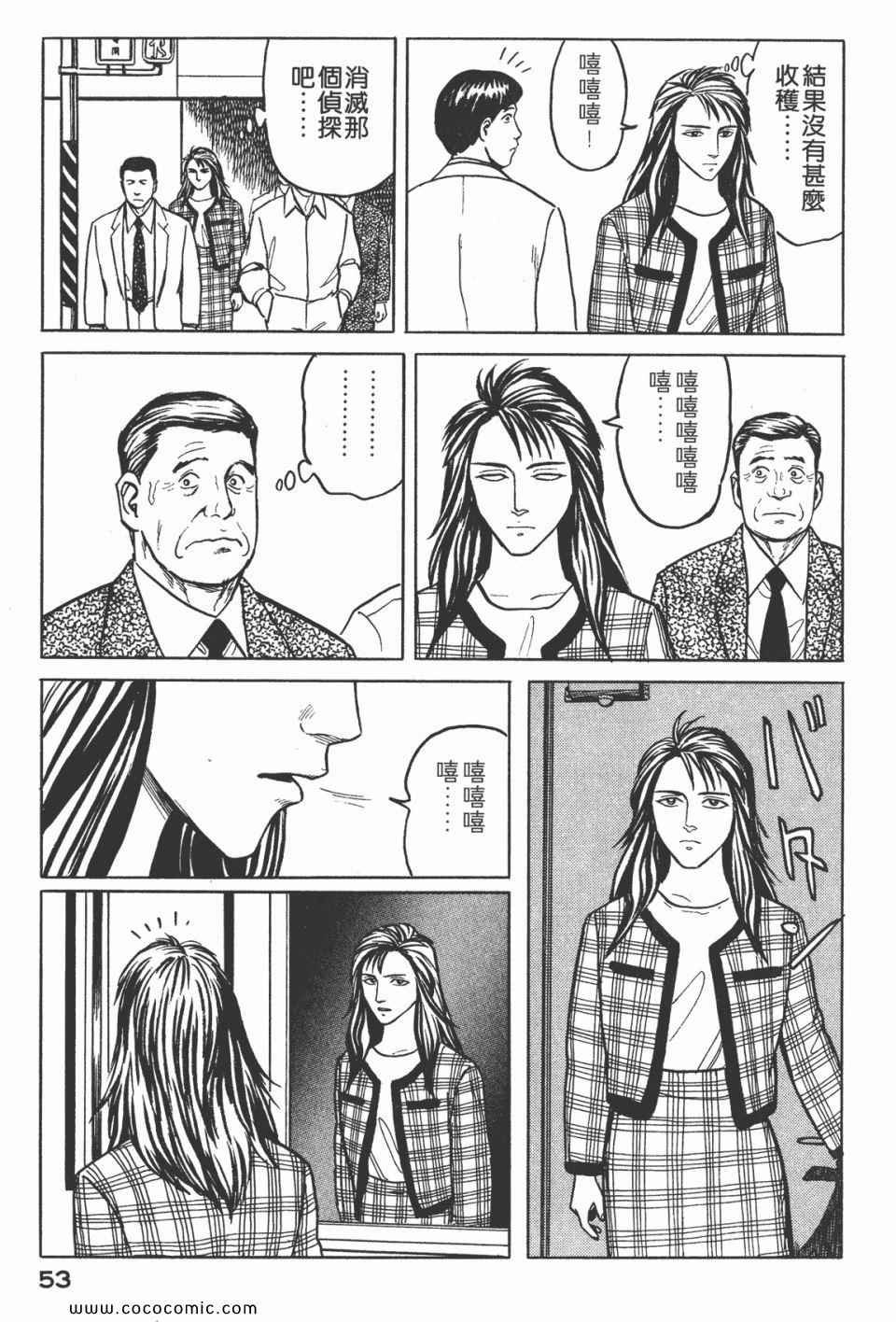 第5卷 完全版