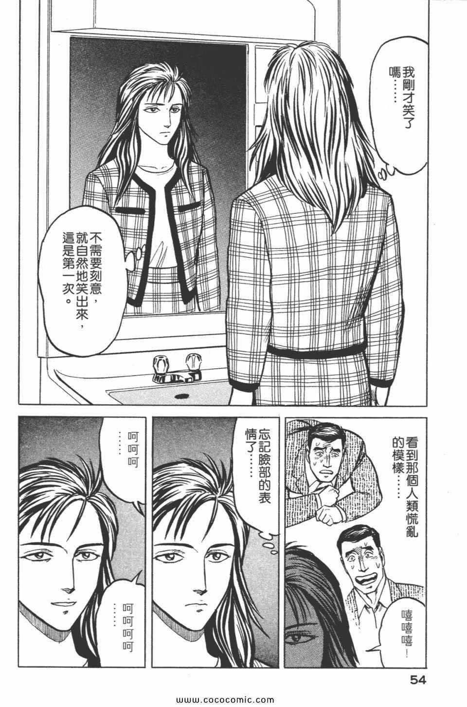 第5卷 完全版