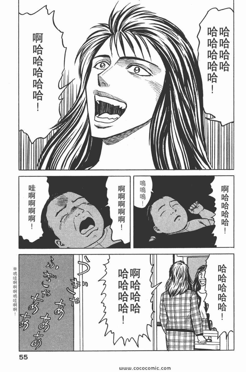 第5卷 完全版
