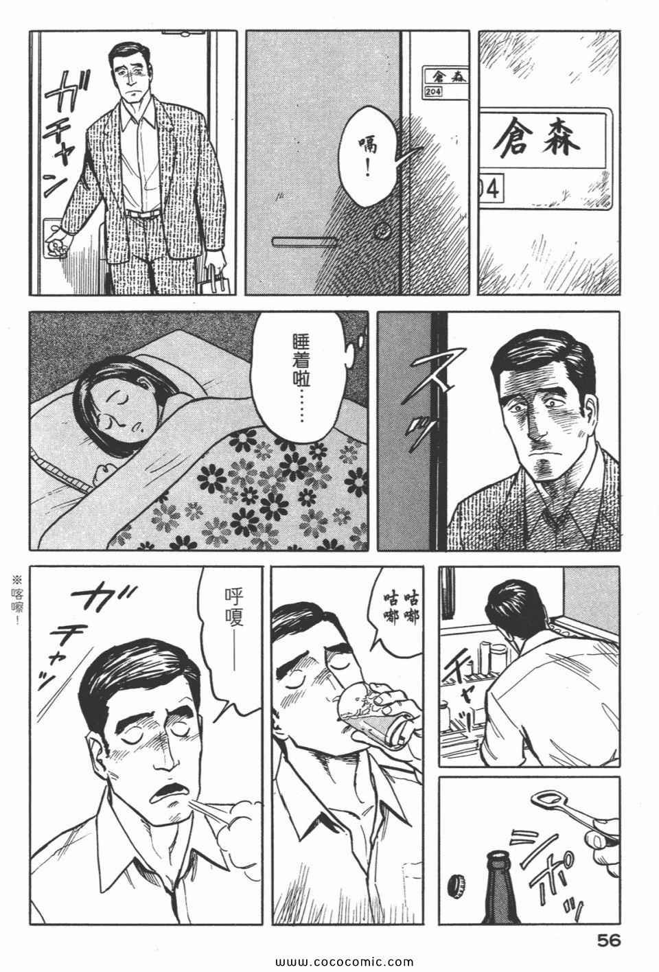 第5卷 完全版