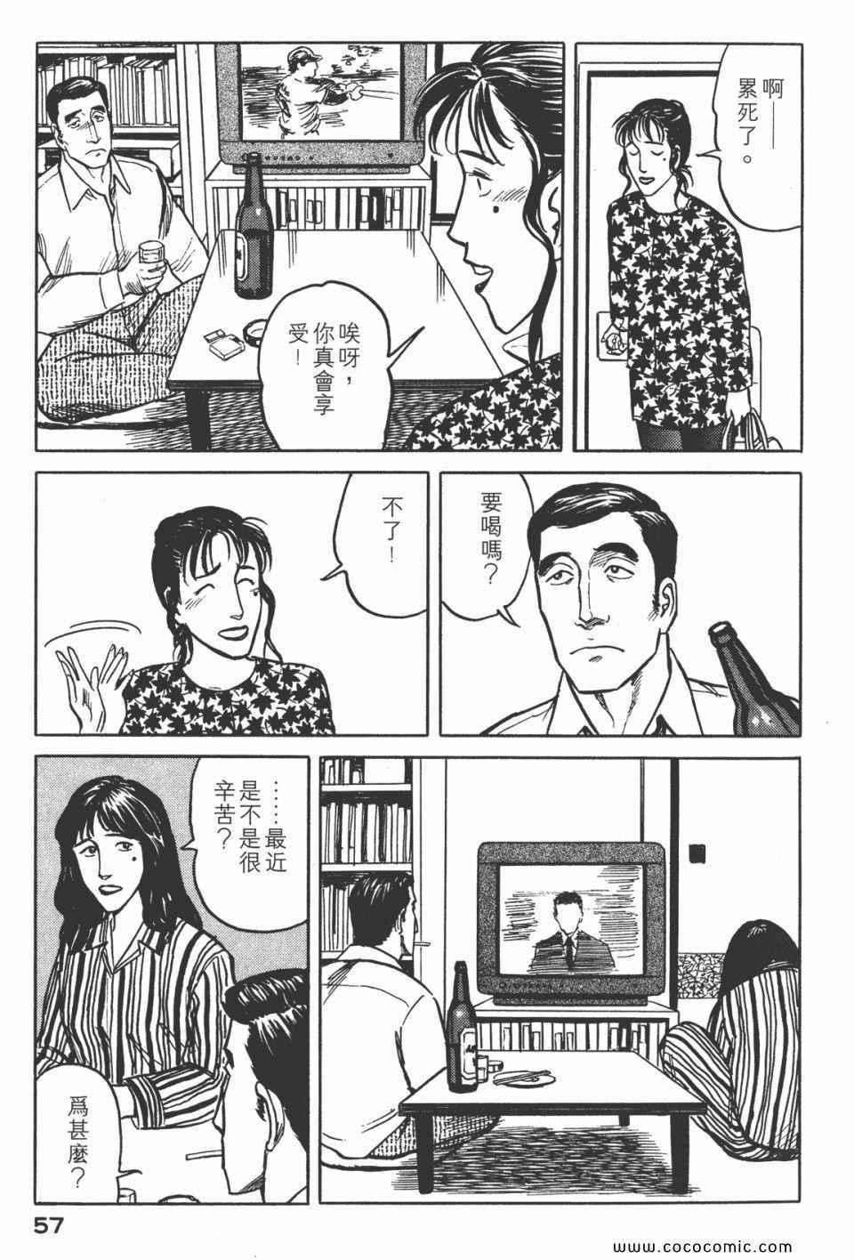 第5卷 完全版