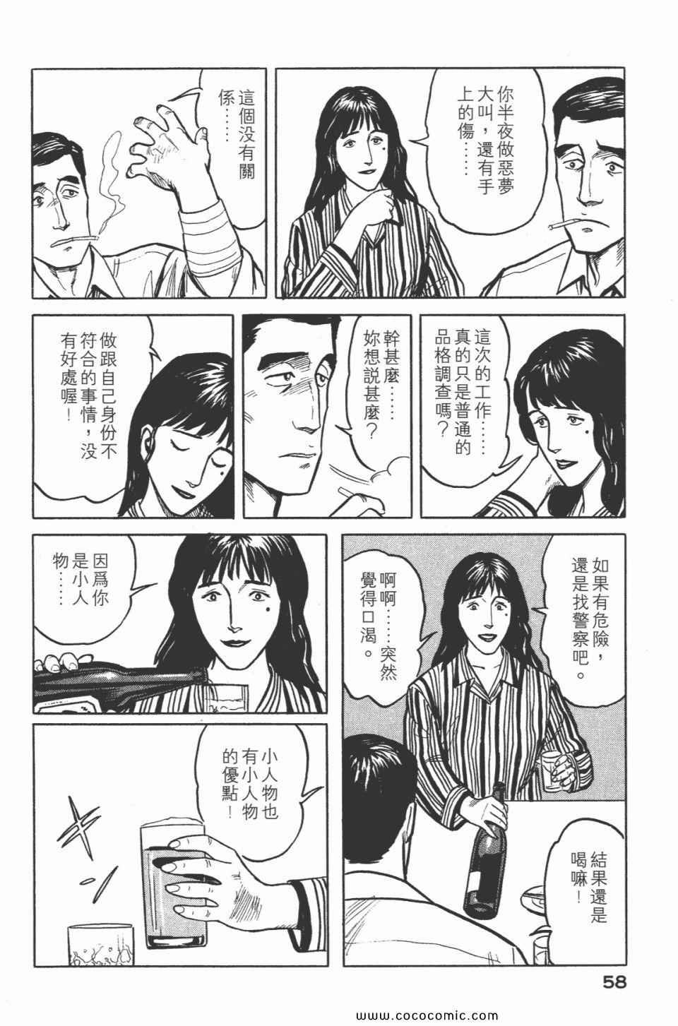 第5卷 完全版