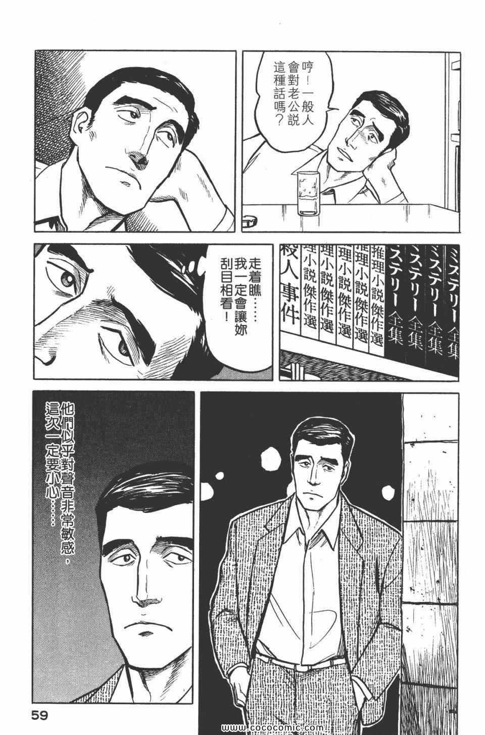 第5卷 完全版
