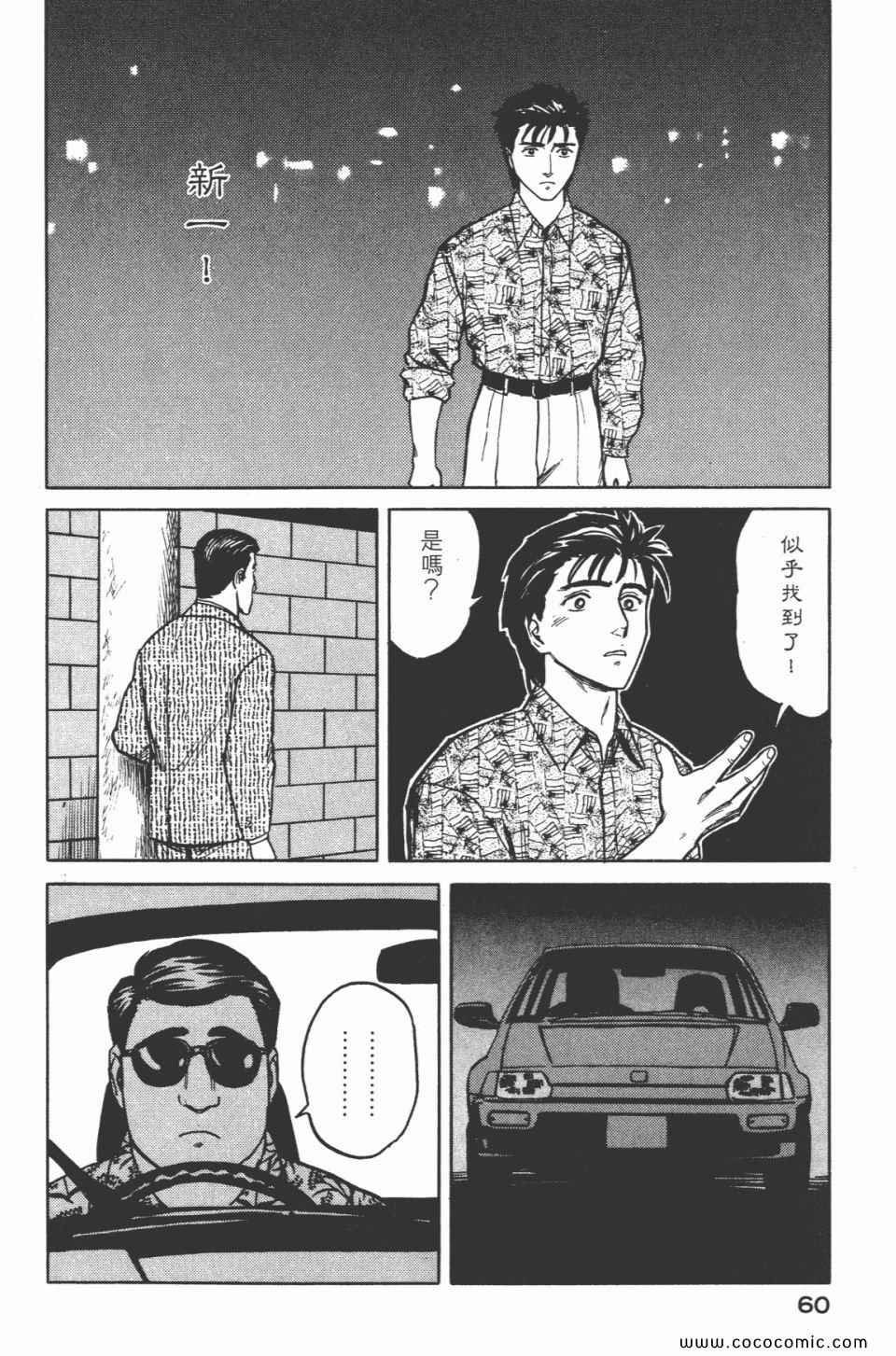 第5卷 完全版