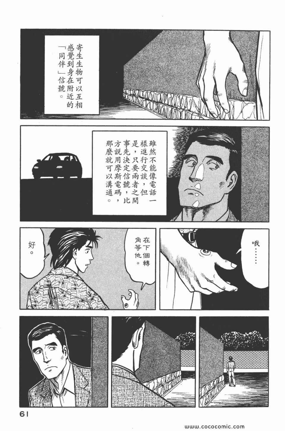 第5卷 完全版