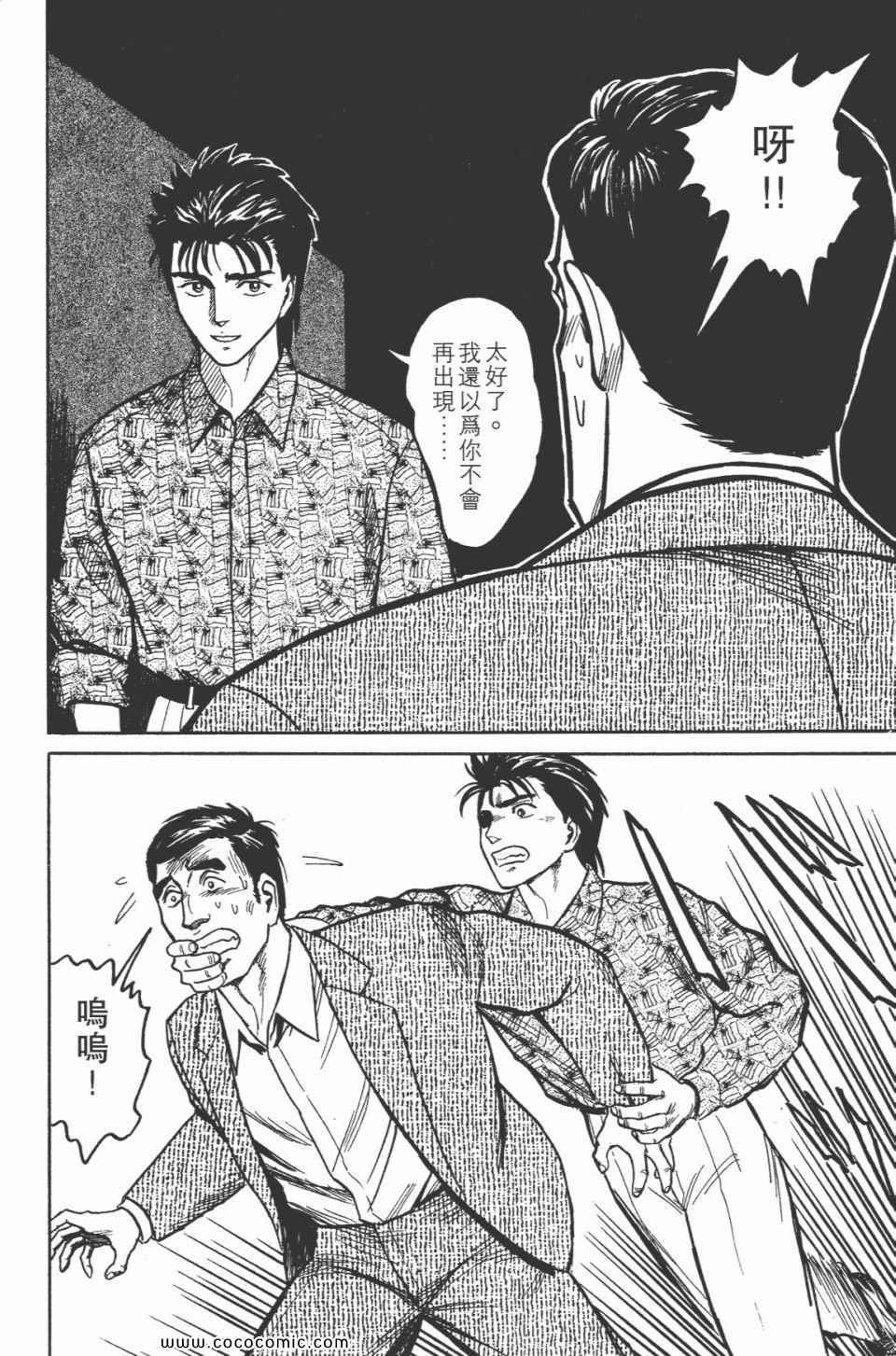 第5卷 完全版