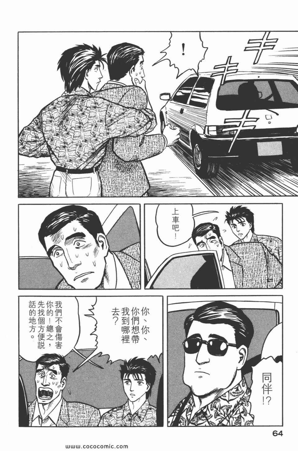 第5卷 完全版