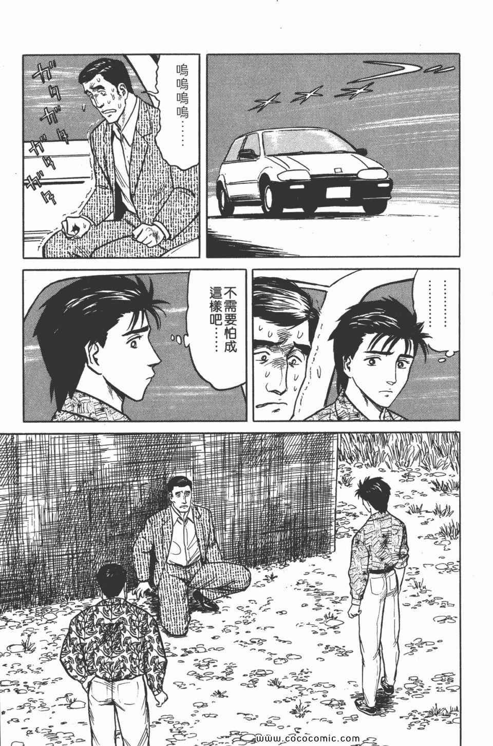第5卷 完全版