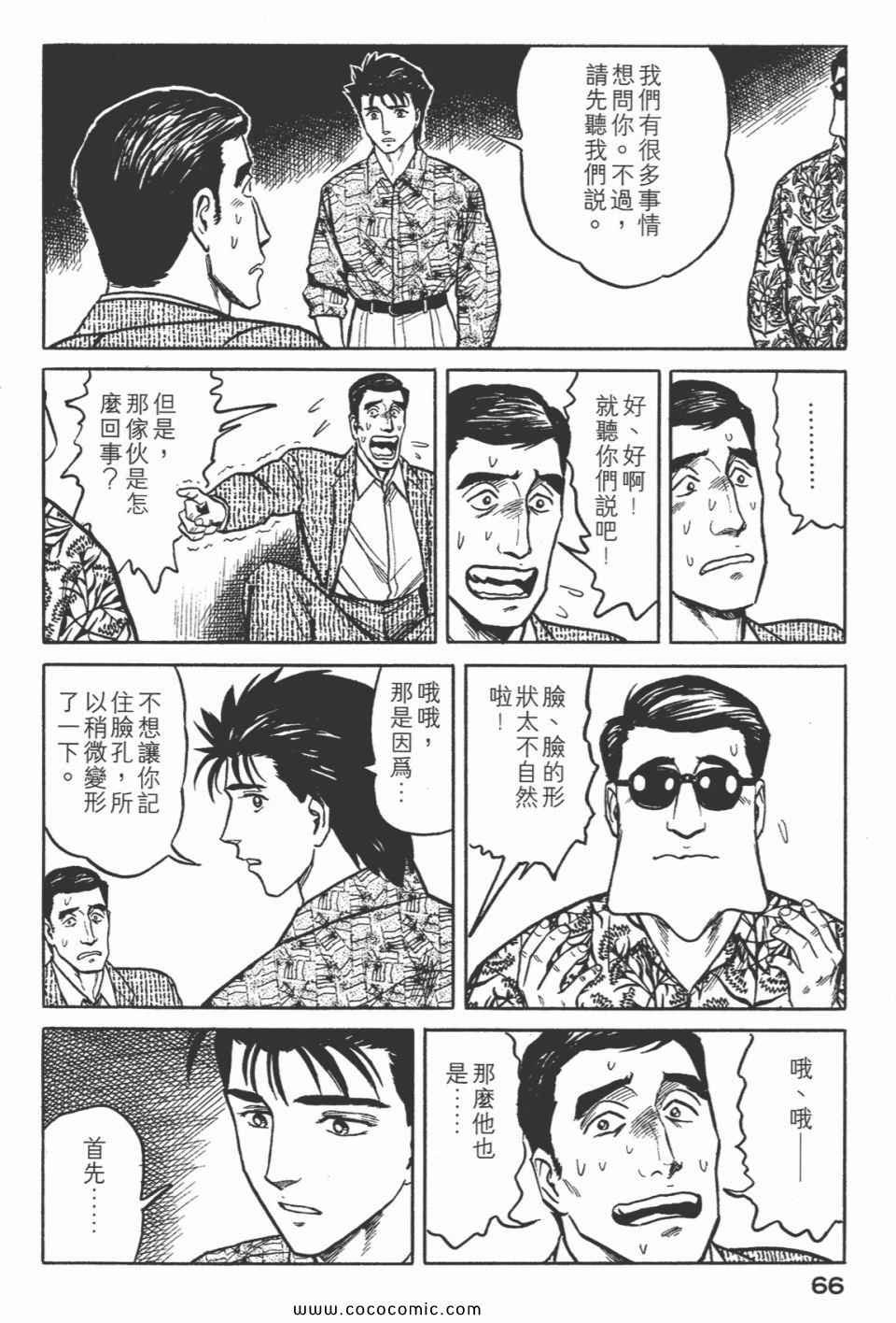 第5卷 完全版