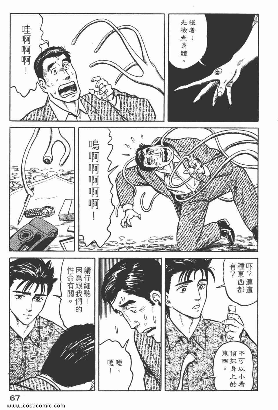 第5卷 完全版