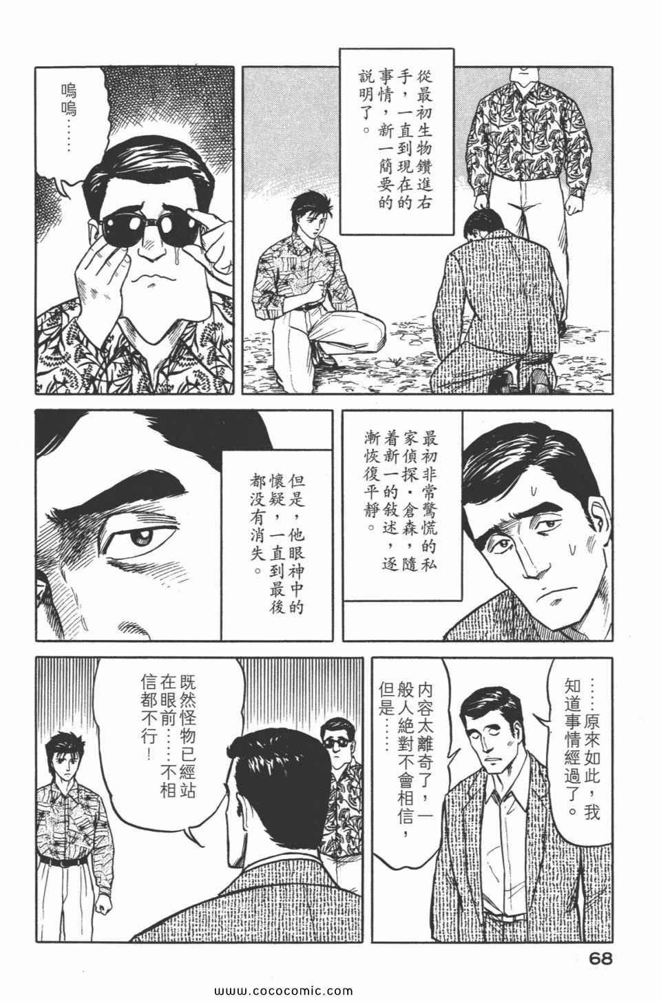 第5卷 完全版