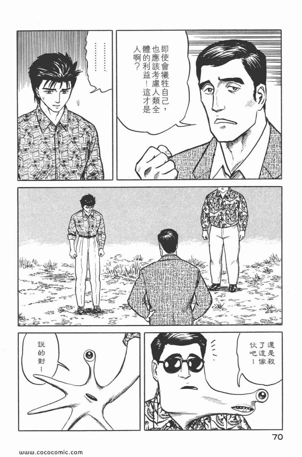 第5卷 完全版