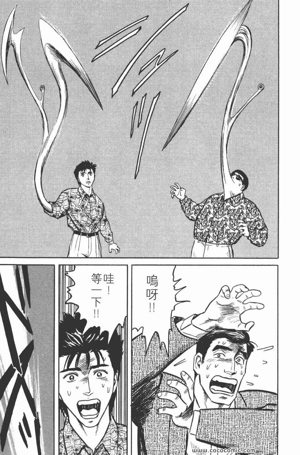 第5卷 完全版
