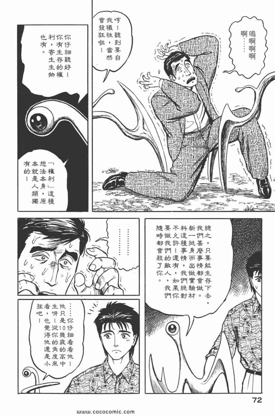 第5卷 完全版