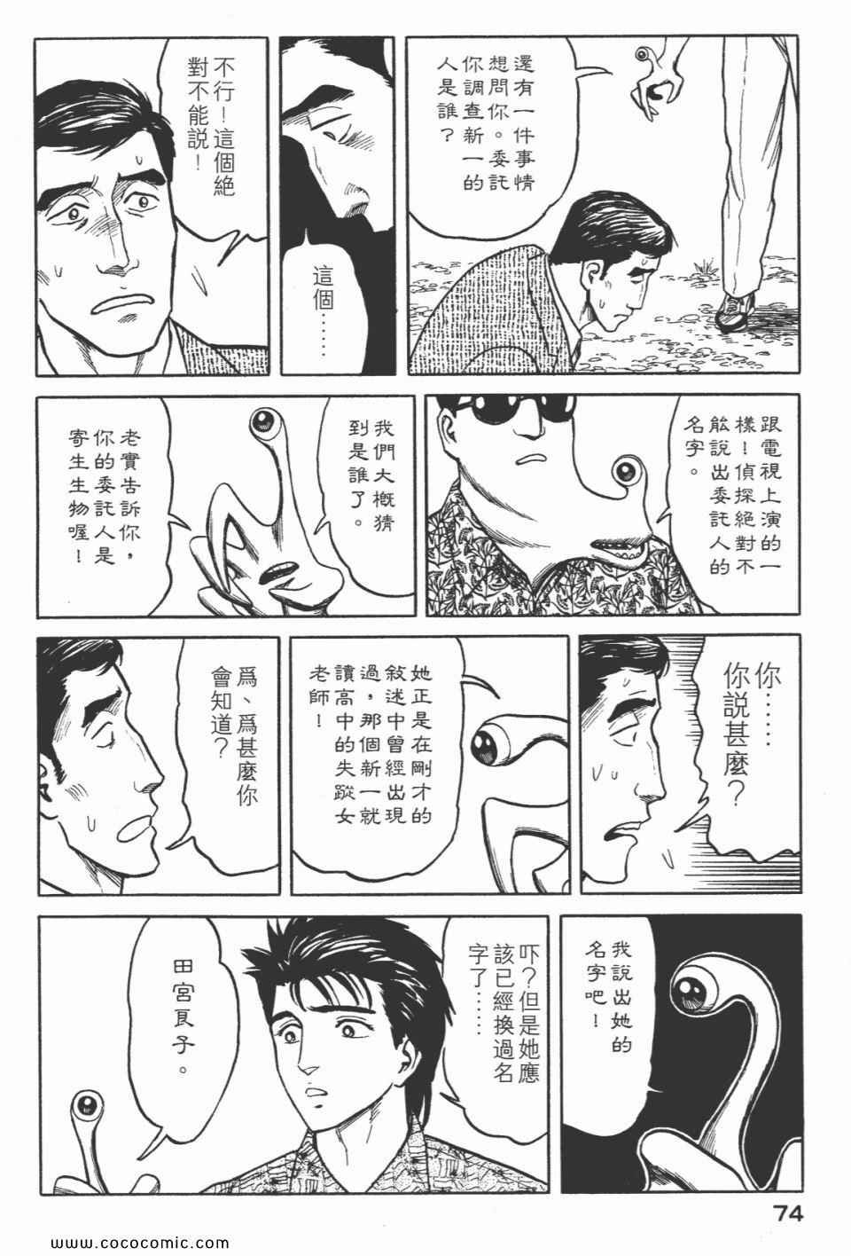 第5卷 完全版